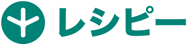 レシピー