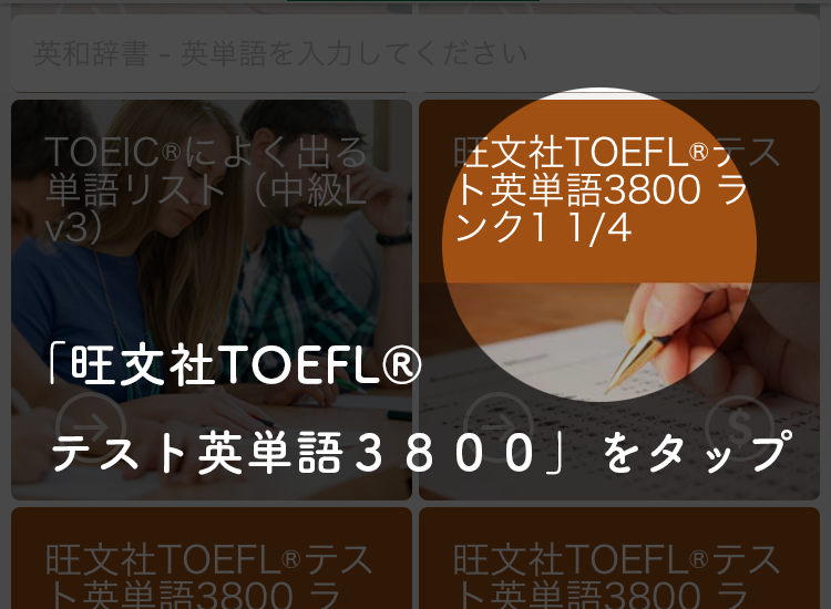 toefl1-2.png