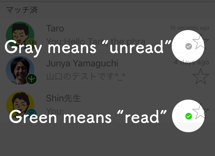 Eng.未読既読.png