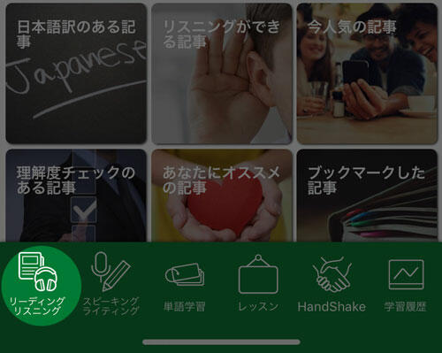 洋楽で学習