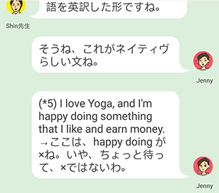 解説.png