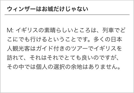 洋楽で学習