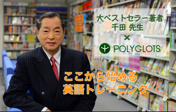 chida-san.png