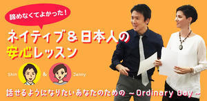 shin-offline.jpg