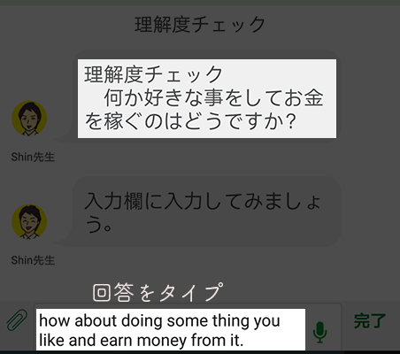 理解度チェック(read).png