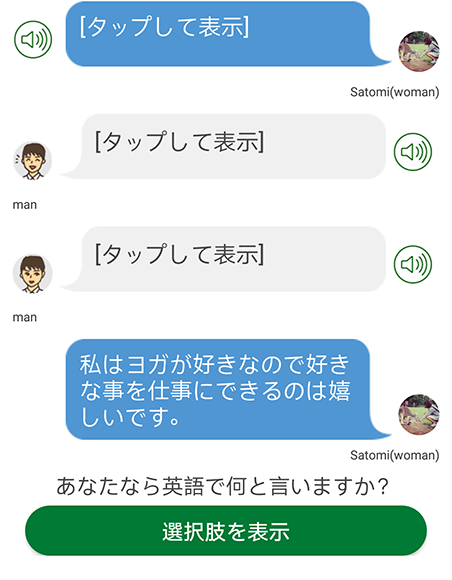 listening.png