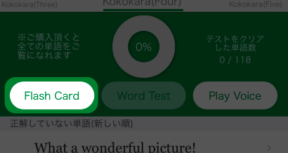 flashcard-1.png