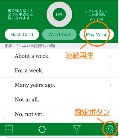 flashcard-3.png