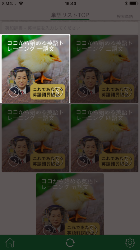 kokokara-5.png