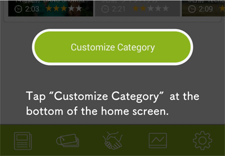 Customize Category