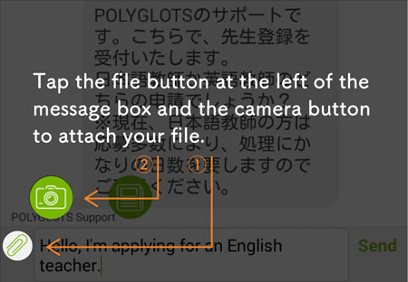 POLYGLOTS Teacherの申請方法