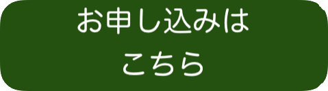 moushikomi.gif