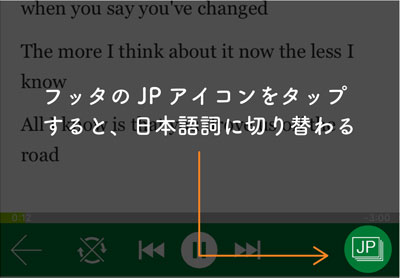 洋楽で学習