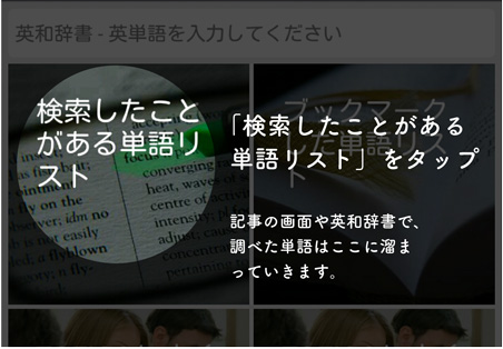 基本的な使い方(大)_03.png