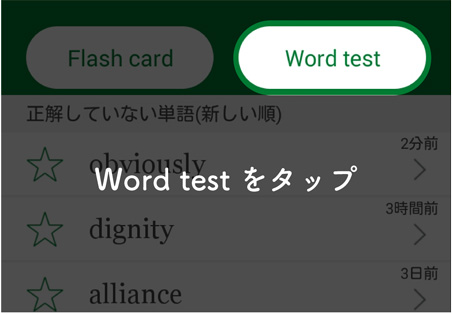基本的な使い方(大)_03.png