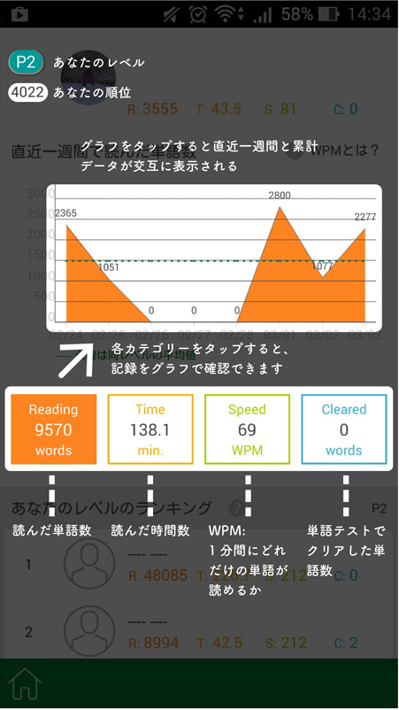 基本的な使い方(大）_03.png