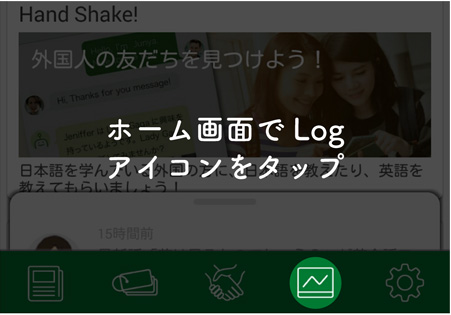 基本的な使い方(大)_03.png