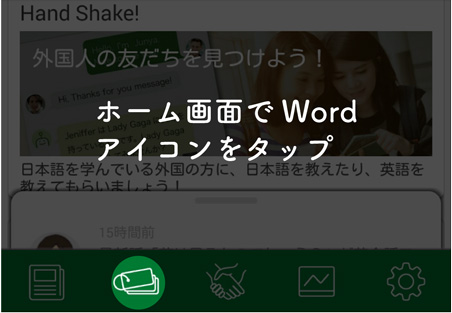 基本的な使い方(大)_03.png