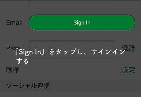 POLYGLOTS Teacherの申請方法