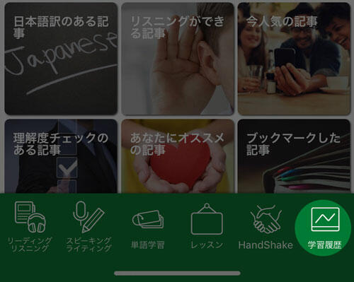 基本的な使い方(大)_03.png