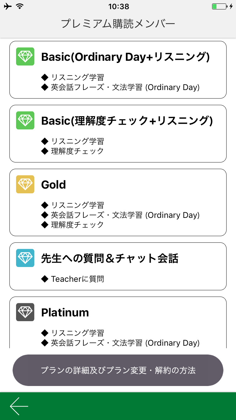subscription1.PNG