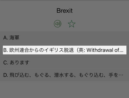 基本的な使い方(大）_03.png