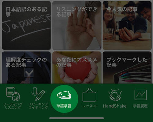 基本的な使い方(大)_03.png