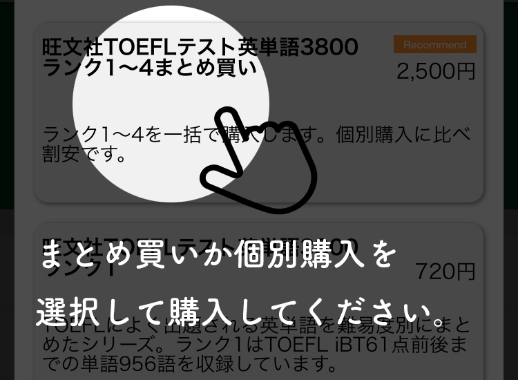 toefl2-2.png