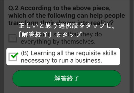 TOEIC® Part7得点アップ問題集