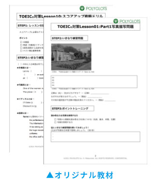 point_img01