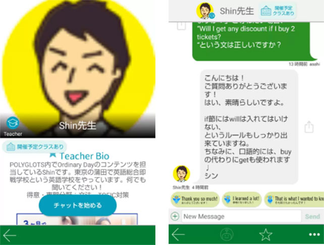 今年こそ本気で英語を スタート カムバックキャンペーン Polyglots ポリグロッツ 続かない英語学習は終わりにしよう 好きを学びに 今年こそ本気で英語を スタート カムバックキャンペーン Polyglots ポリグロッツ 続かない英語学習は終わりにしよう 好きを学びに