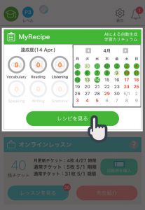 myrecipe6